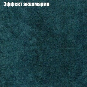 Диван Рио 2 (ткань до 300) в Нижнем Тагиле - nizhniy-tagil.mebel24.online | фото 45