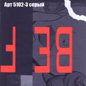 Диван Рио 2 (ткань до 300) в Нижнем Тагиле - nizhniy-tagil.mebel24.online | фото 6