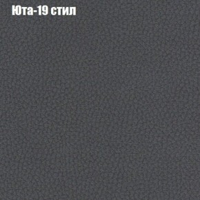 Диван Рио 2 (ткань до 300) в Нижнем Тагиле - nizhniy-tagil.mebel24.online | фото 59