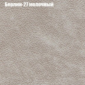 Диван Рио 3 (ткань до 300) в Нижнем Тагиле - nizhniy-tagil.mebel24.online | фото 7