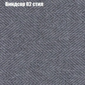 Диван Рио 3 (ткань до 300) в Нижнем Тагиле - nizhniy-tagil.mebel24.online | фото 66