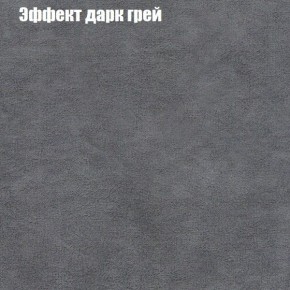 Диван Рио 4 (ткань до 300) в Нижнем Тагиле - nizhniy-tagil.mebel24.online | фото 49