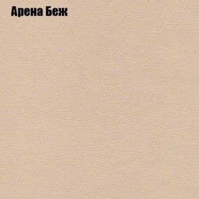 Диван Рио 4 (ткань до 300) в Нижнем Тагиле - nizhniy-tagil.mebel24.online | фото 60