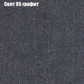 Диван Рио 4 (ткань до 300) в Нижнем Тагиле - nizhniy-tagil.mebel24.online | фото 69