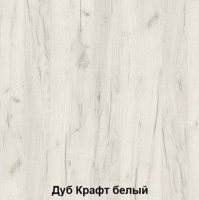 Диван с ПМ подростковая Авалон (Дуб Крафт серый/Дуб Крафт белый) в Нижнем Тагиле - nizhniy-tagil.mebel24.online | фото 3