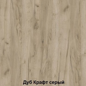 Диван с ПМ подростковая Авалон (Дуб Крафт серый/Дуб Крафт белый) в Нижнем Тагиле - nizhniy-tagil.mebel24.online | фото 4