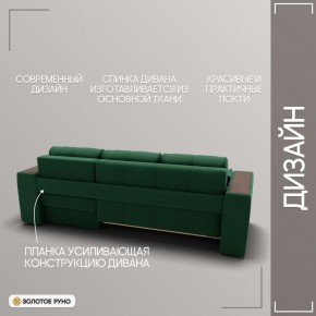 Диван Сенатор-3 (НПБ) в Нижнем Тагиле - nizhniy-tagil.mebel24.online | фото 5