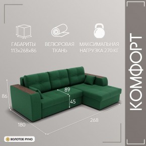Диван Сенатор-3 (ППУ) в Нижнем Тагиле - nizhniy-tagil.mebel24.online | фото 4