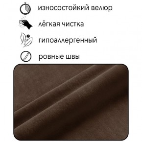 Диван Сканди Д1-ВК (велюр коричневый) 1200 в Нижнем Тагиле - nizhniy-tagil.mebel24.online | фото 4