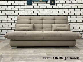 Диван Сноуден (Snowden) НПБ ткань до 300 руб. в Нижнем Тагиле - nizhniy-tagil.mebel24.online | фото