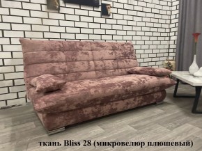 Диван Сноуден (Snowden) НПБ ткань до 500 руб. в Нижнем Тагиле - nizhniy-tagil.mebel24.online | фото