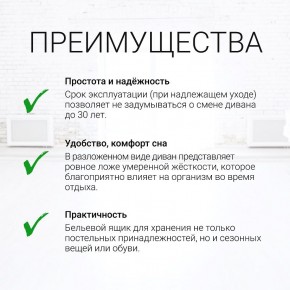 Диван угловой Юпитер Аслан бежевый (ППУ) в Нижнем Тагиле - nizhniy-tagil.mebel24.online | фото 9