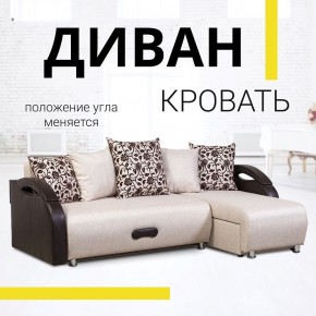 Диван угловой Юпитер (Боннель) в Нижнем Тагиле - nizhniy-tagil.mebel24.online | фото