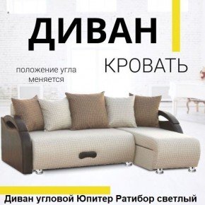 Диван угловой Юпитер (Боннель) в Нижнем Тагиле - nizhniy-tagil.mebel24.online | фото 4