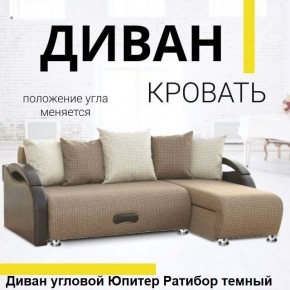 Диван угловой Юпитер (Боннель) в Нижнем Тагиле - nizhniy-tagil.mebel24.online | фото 5