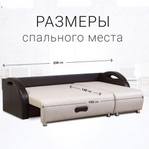 Диван угловой Юпитер (Боннель) в Нижнем Тагиле - nizhniy-tagil.mebel24.online | фото 6