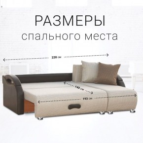 Диван угловой Юпитер Ратибор светлый (ППУ) в Нижнем Тагиле - nizhniy-tagil.mebel24.online | фото 3