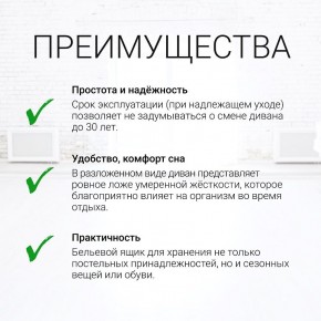 Диван угловой Юпитер Ратибор темный (ППУ) в Нижнем Тагиле - nizhniy-tagil.mebel24.online | фото 9