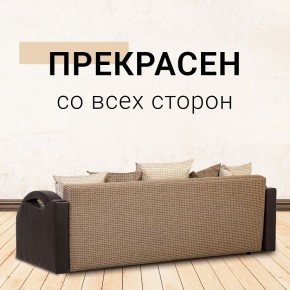 Диван Юпитер Ратибор темный (ППУ) в Нижнем Тагиле - nizhniy-tagil.mebel24.online | фото 6