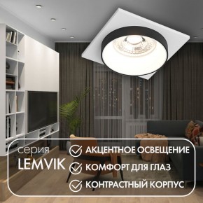DK2402-BK Встраиваемый светильник, IP 20, 50 Вт, GU10, черный, алюминий в Нижнем Тагиле - nizhniy-tagil.mebel24.online | фото 4
