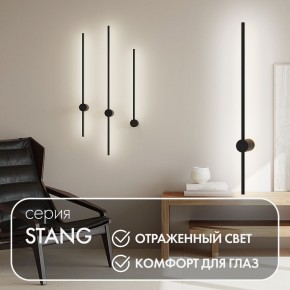 DK5012-BK Бра 800 мм, 3000К, IP20, 7 Вт, черный, алюминий в Нижнем Тагиле - nizhniy-tagil.mebel24.online | фото 4