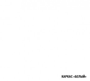 ДЮНА Кухонный гарнитур Гранд Прайм  (2200*2500 мм) в Нижнем Тагиле - nizhniy-tagil.mebel24.online | фото 5