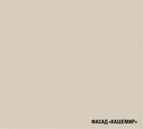 ДЮНА Кухонный гарнитур Гранд Прайм  (2200*2500 мм) в Нижнем Тагиле - nizhniy-tagil.mebel24.online | фото 6