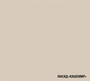 ФЬЮДЖИ Кухонный гарнитур Экстра (3000 мм) в Нижнем Тагиле - nizhniy-tagil.mebel24.online | фото 7
