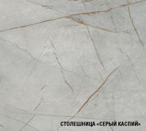 ФЬЮДЖИ Кухонный гарнитур Лайт 1200 мм в Нижнем Тагиле - nizhniy-tagil.mebel24.online | фото 8