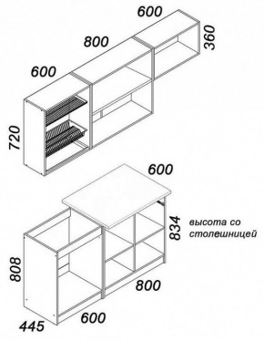 Гарнитур кухонный Бланка в Нижнем Тагиле - nizhniy-tagil.mebel24.online | фото