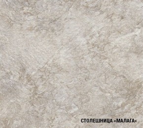 ГЛОРИЯ Кухонный гарнитур Медиум (1400 мм) в Нижнем Тагиле - nizhniy-tagil.mebel24.online | фото 8