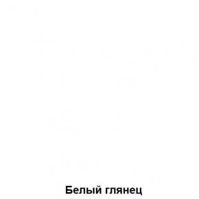 ДАРЬЯ Шкаф (Дуб Вотан/Белый глянец) гостиная в Нижнем Тагиле - nizhniy-tagil.mebel24.online | фото 5