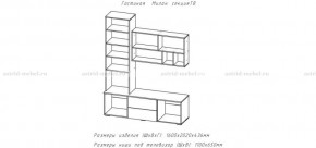 МИЛАН-1 Гостиная (модульная) в Нижнем Тагиле - nizhniy-tagil.mebel24.online | фото 3