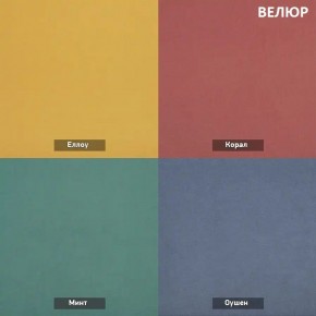 ГРАНД Пуф (в ткани коллекции Ивару №1,2,3) в Нижнем Тагиле - nizhniy-tagil.mebel24.online | фото 5