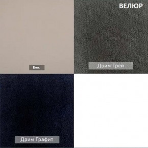 ГРАНД Пуф (в ткани коллекции Ивару №1,2,3) в Нижнем Тагиле - nizhniy-tagil.mebel24.online | фото 6