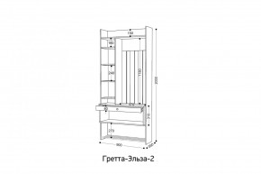 ГРЕТТА-ЭЛЬЗА 2 Прихожая в Нижнем Тагиле - nizhniy-tagil.mebel24.online | фото 2