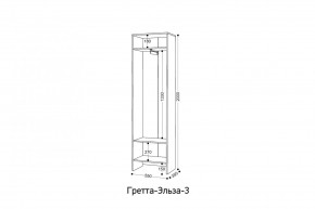 ГРЕТТА-ЭЛЬЗА 3 Шкаф 2-х створчатый в Нижнем Тагиле - nizhniy-tagil.mebel24.online | фото 2