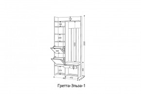 ГРЕТТА-ЭЛЬЗА Прихожая (дуб эльза/темно-серый) в Нижнем Тагиле - nizhniy-tagil.mebel24.online | фото 6