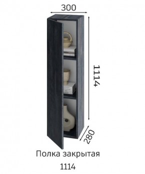 ХЛОЯ Гостиная (Дуб Вотан/Обсидиан) модульная в Нижнем Тагиле - nizhniy-tagil.mebel24.online | фото 4