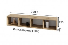 ХЛОЯ Гостиная (Дуб Вотан/Обсидиан) модульная в Нижнем Тагиле - nizhniy-tagil.mebel24.online | фото 8