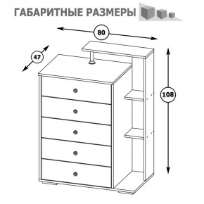Камелия Комод, цвет белый, ШхГхВ 80х46,8х107,6 см., НЕ универсальная сборка в Нижнем Тагиле - nizhniy-tagil.mebel24.online | фото 5