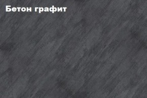 КИМ Пенал открытый в Нижнем Тагиле - nizhniy-tagil.mebel24.online | фото 2