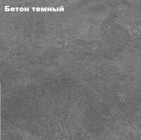 КИМ Пенал открытый в Нижнем Тагиле - nizhniy-tagil.mebel24.online | фото 3