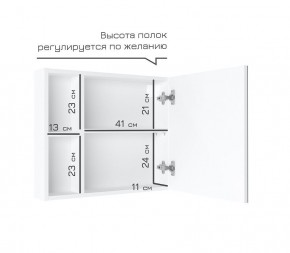 Кларити Шкаф зеркальный 16.312.07 в Нижнем Тагиле - nizhniy-tagil.mebel24.online | фото 4