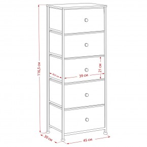 Комод Leset Линкс 5 ящиков (МДФ) в Нижнем Тагиле - nizhniy-tagil.mebel24.online | фото 12