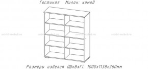 МИЛАН-1 Комод (ЦРК.МЛН.01 комод) в Нижнем Тагиле - nizhniy-tagil.mebel24.online | фото 2