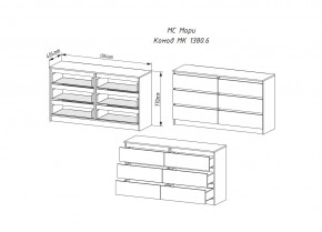 Комод МОРИ МК 1380.6 (Дуб Сонома/Белый) в Нижнем Тагиле - nizhniy-tagil.mebel24.online | фото 2