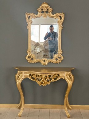 Консольный столик с зеркалом Версаль ТИП 1 в Нижнем Тагиле - nizhniy-tagil.mebel24.online | фото