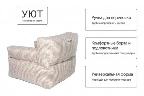 Кресло бескаркасное Уют в Нижнем Тагиле - nizhniy-tagil.mebel24.online | фото 8