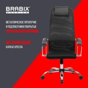 Кресло BRABIX PREMIUM "Ultimate EX-800" хром, плотная двойная сетка Х2, черное, 532911 в Нижнем Тагиле - nizhniy-tagil.mebel24.online | фото 4